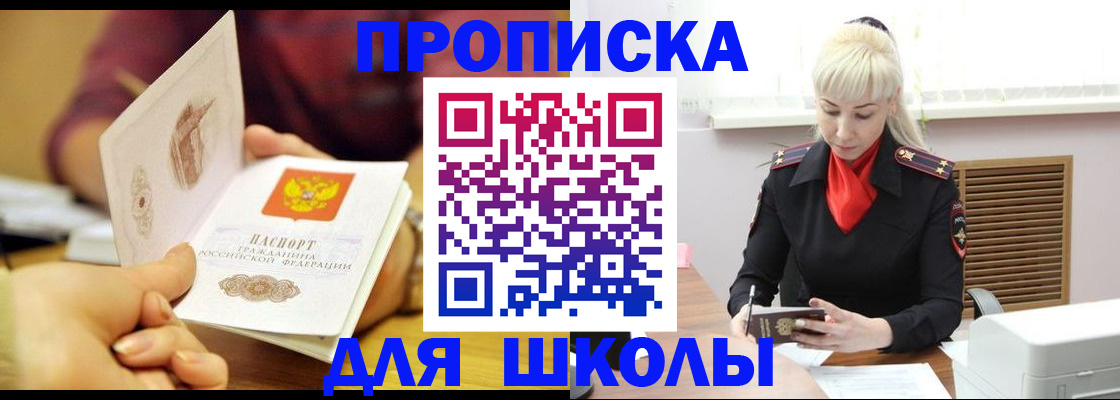 форма 3 в Болотном