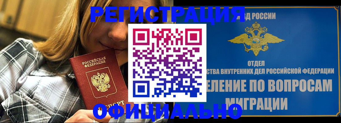 где прописаться в Болотном